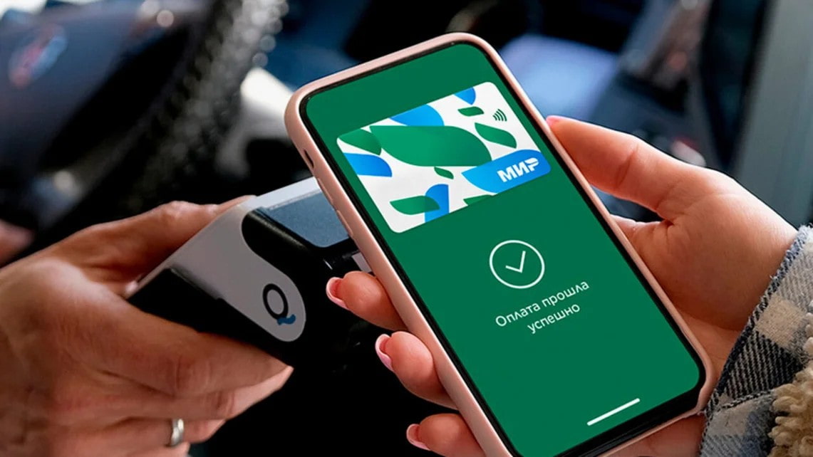 Как подключить POS-терминал и интегрировать платежную систему в бизнес - 2
